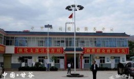 甘谷新闻爆料网最新