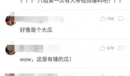 苗原最新微博爆料,揭秘娱乐圈最新动态